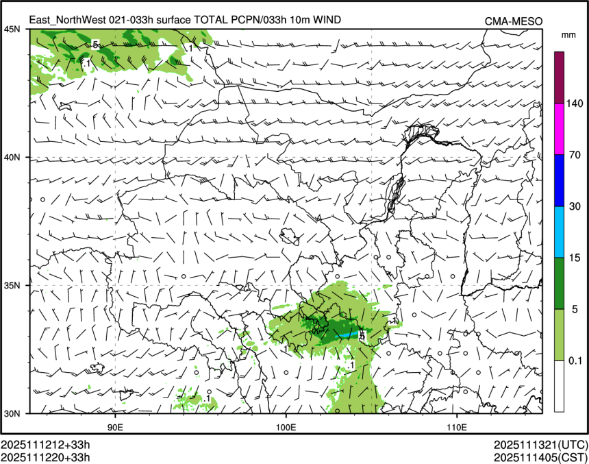 11/12 20时 +033小时