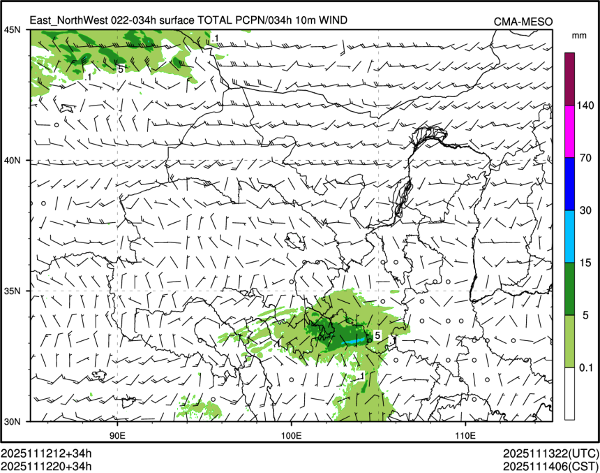 11/12 20时 +034小时