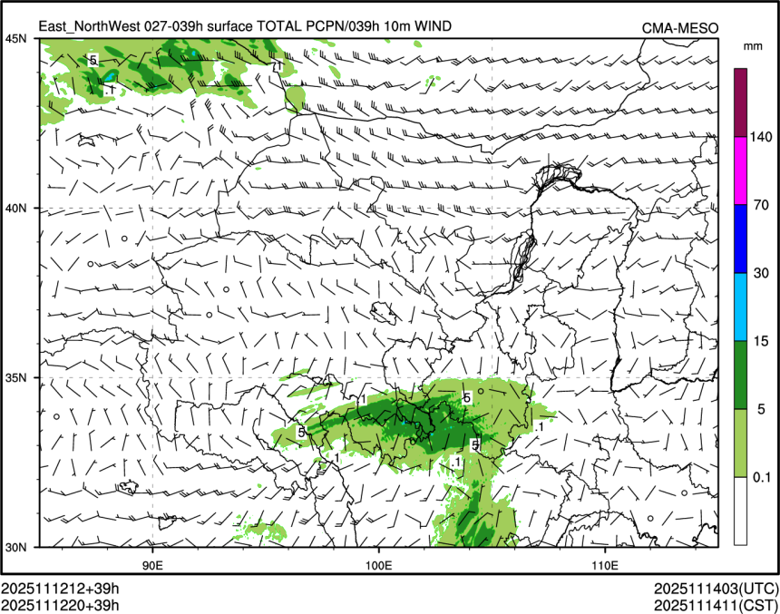 11/12 20时 +039小时