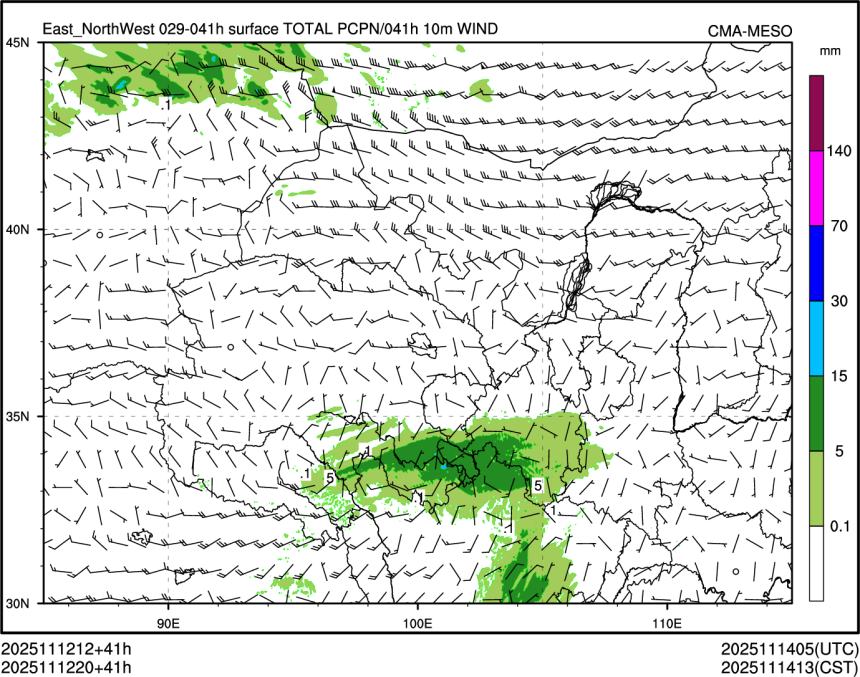 11/12 20时 +041小时