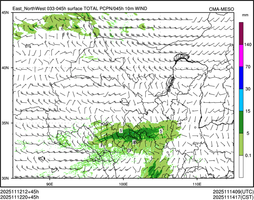 11/12 20时 +045小时