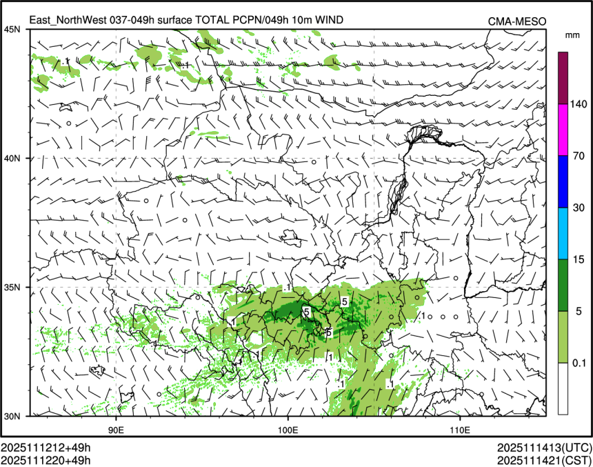 11/12 20时 +049小时