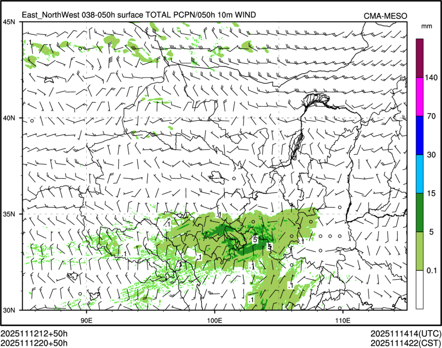 11/12 20时 +050小时