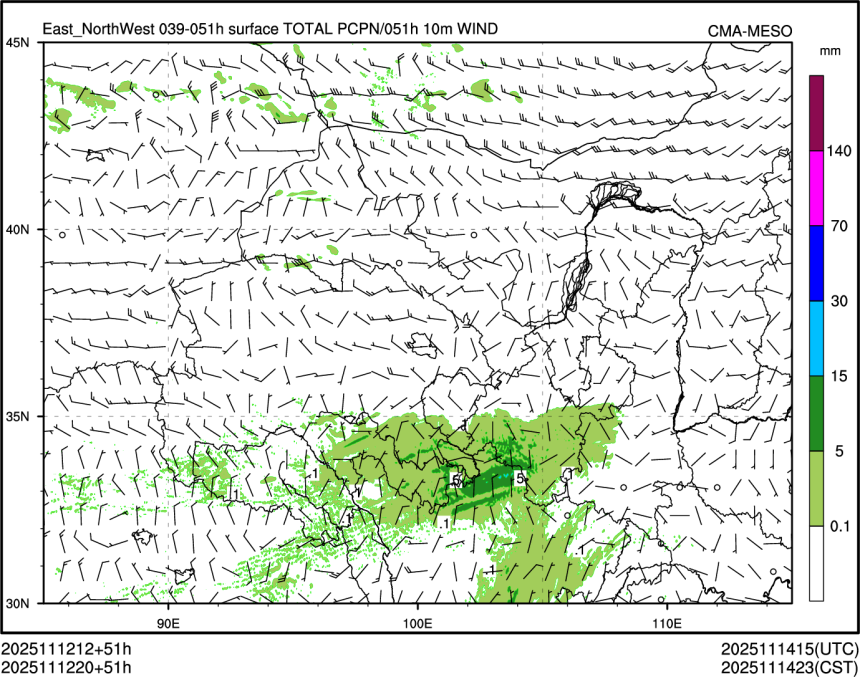 11/12 20时 +051小时