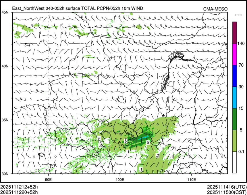 11/12 20时 +052小时