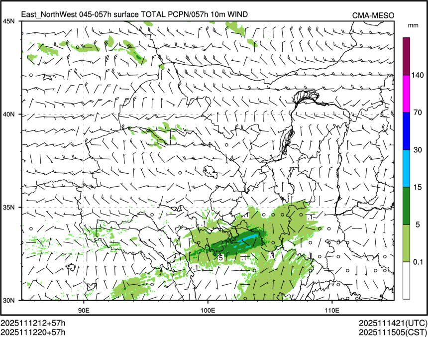 11/12 20时 +057小时