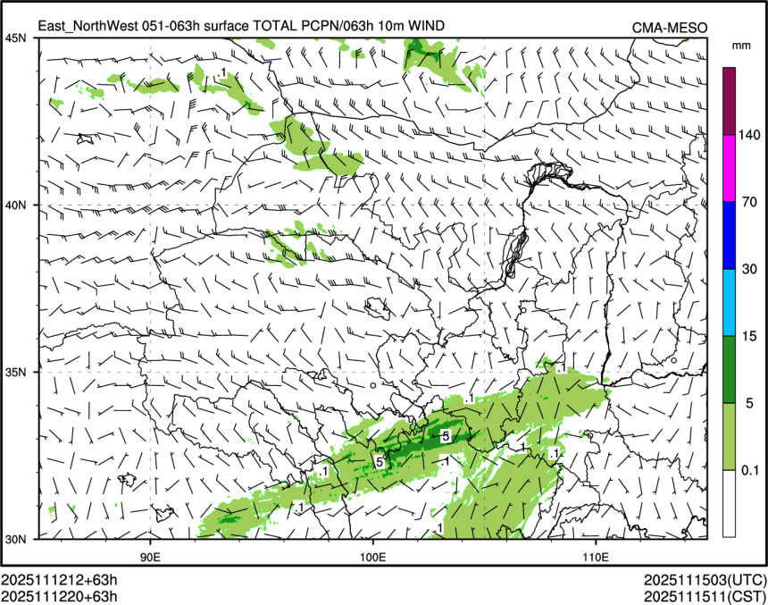 11/12 20时 +063小时