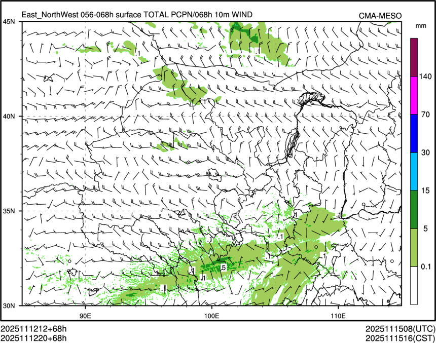 11/12 20时 +068小时