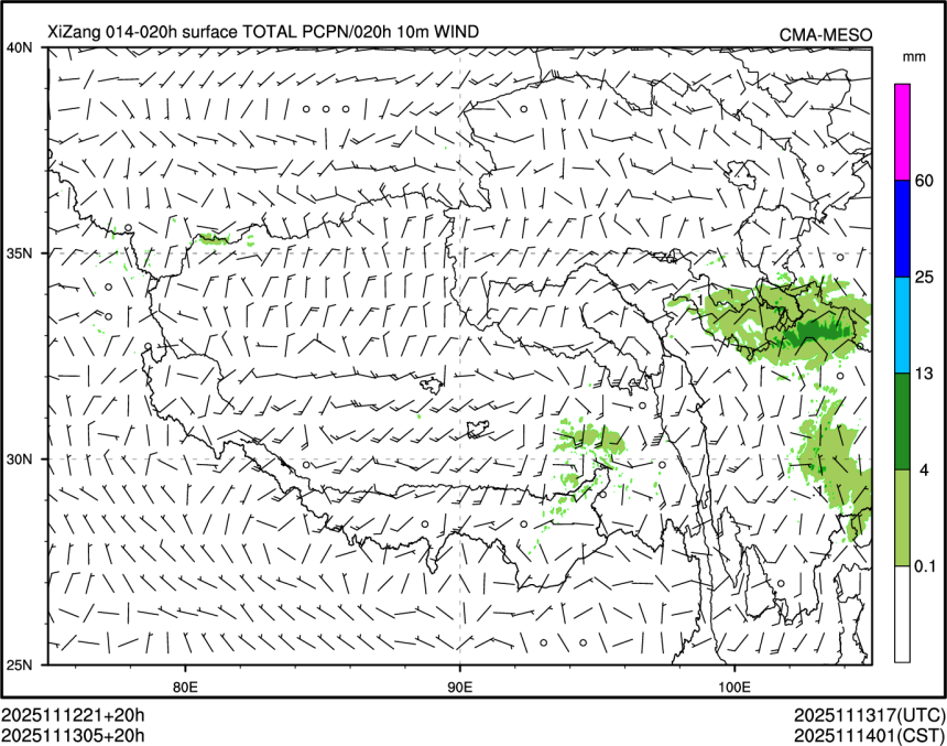 11/13 05时 +020小时