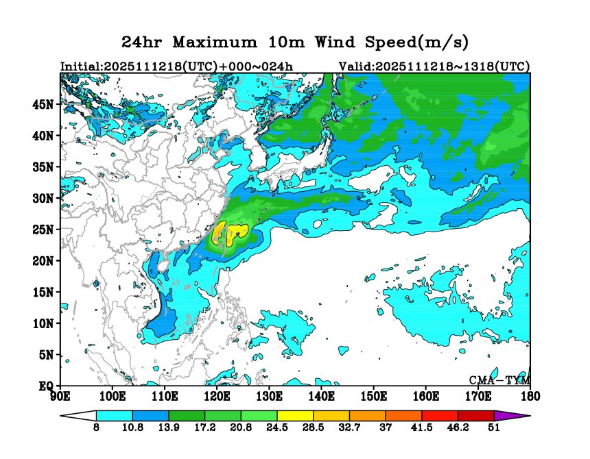 11/12 18时 +024小时
