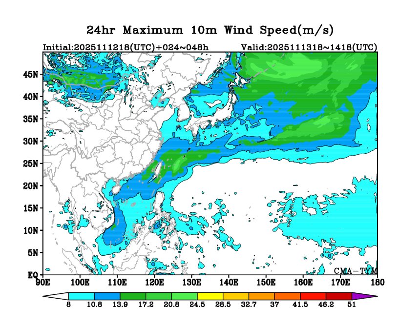 11/12 18时 +048小时