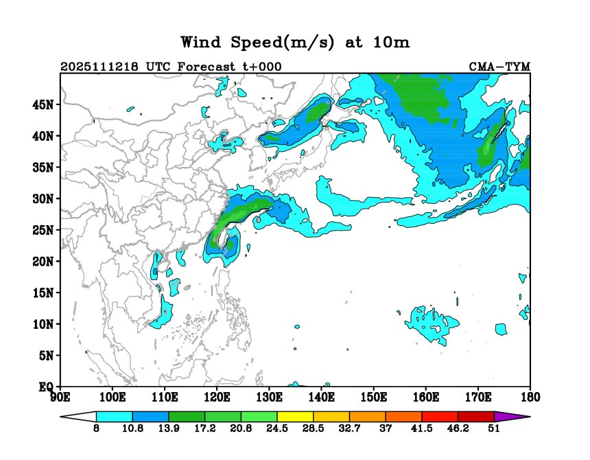 11/12 18时 +000小时