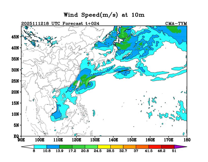11/12 18时 +024小时