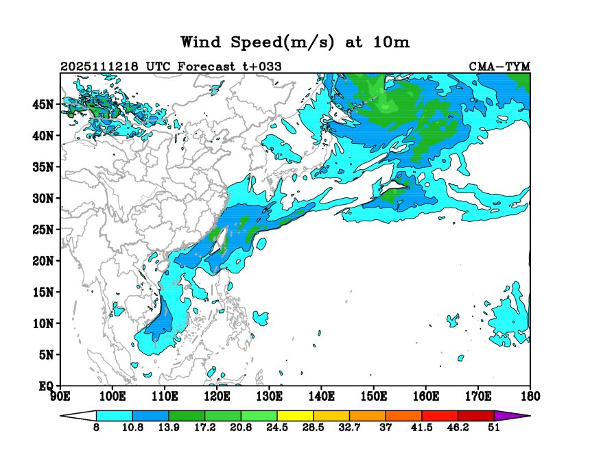 11/12 18时 +033小时