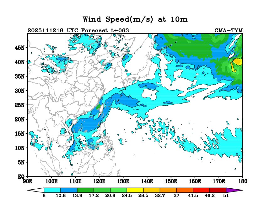 11/12 18时 +063小时