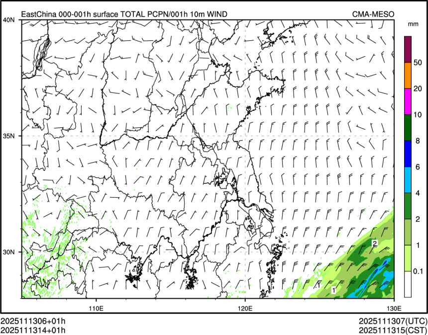 11/13 14时 +001小时