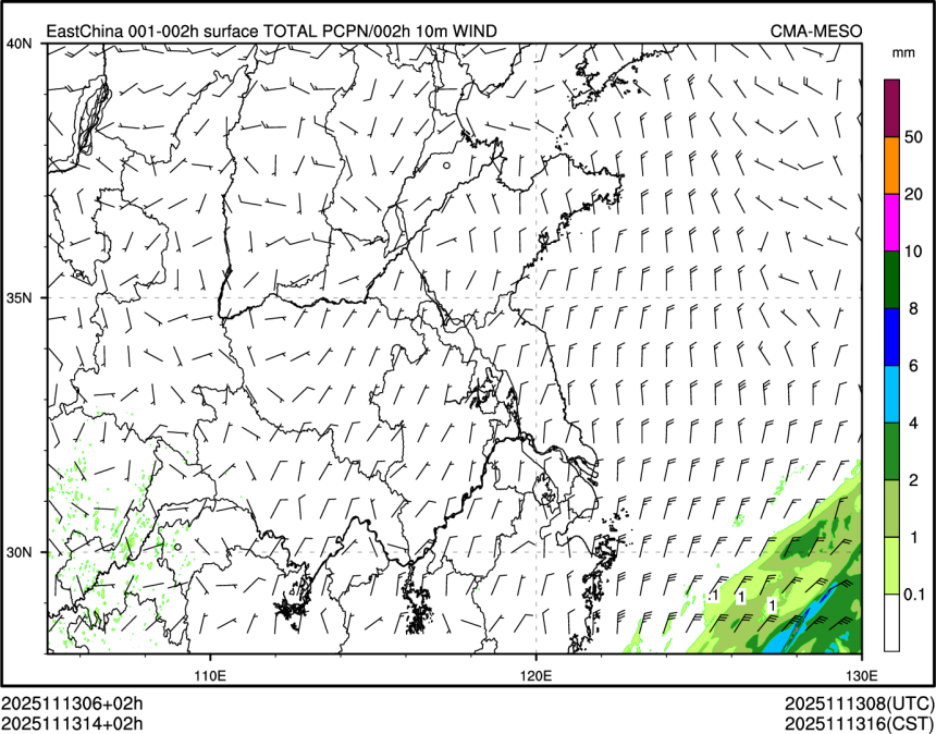 11/13 14时 +002小时