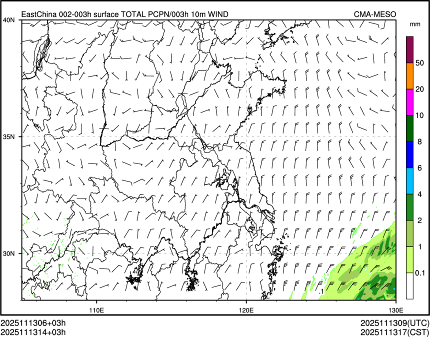 11/13 14时 +003小时