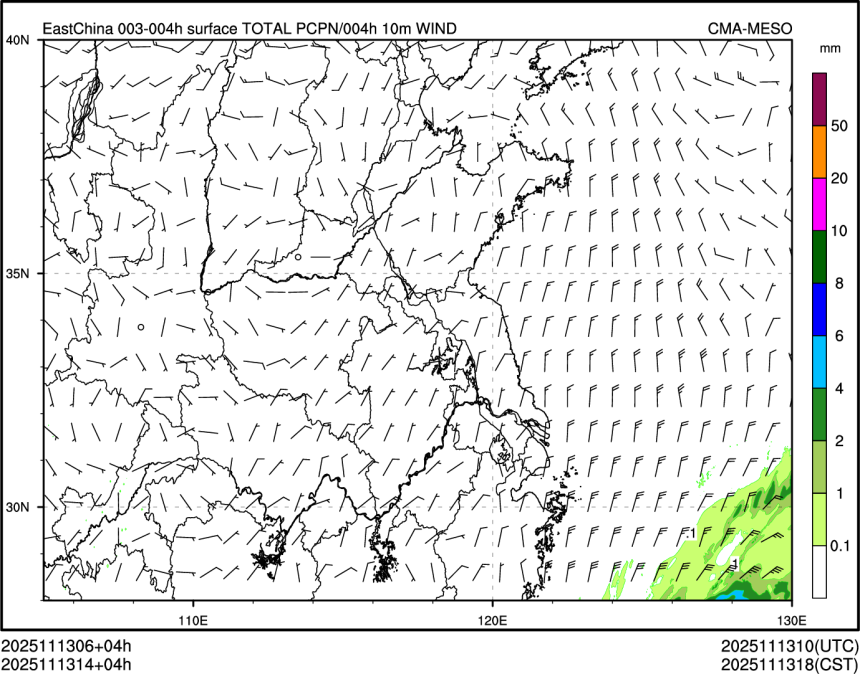 11/13 14时 +004小时