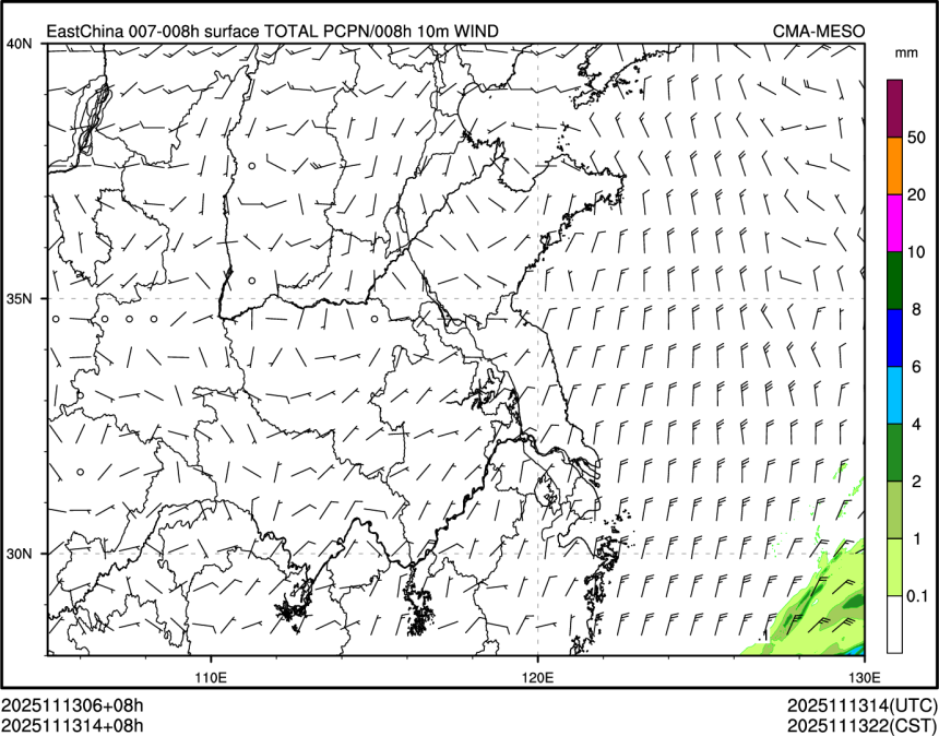 11/13 14时 +008小时
