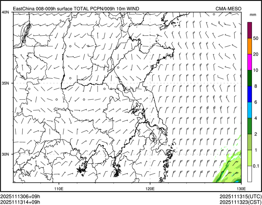 11/13 14时 +009小时