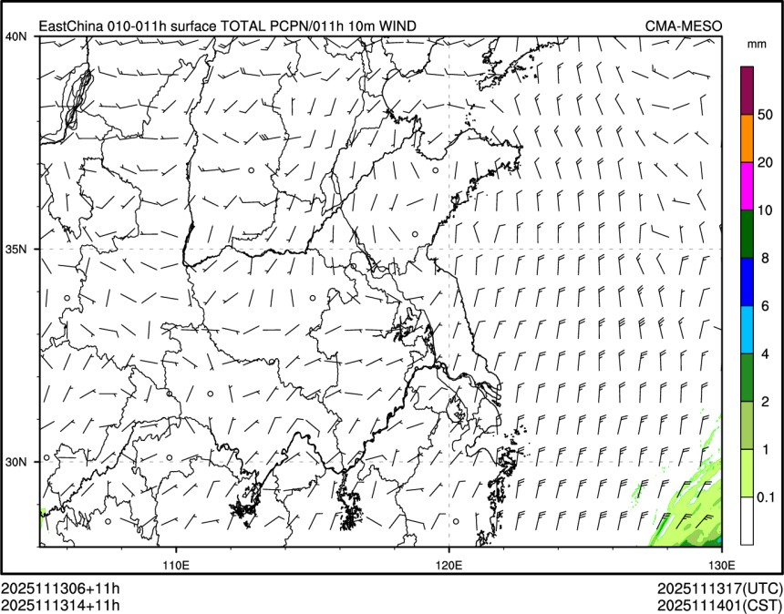 11/13 14时 +011小时