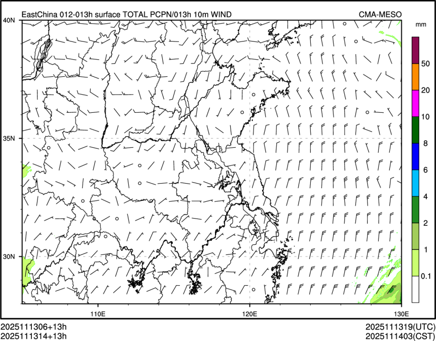 11/13 14时 +013小时