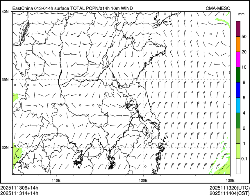 11/13 14时 +014小时