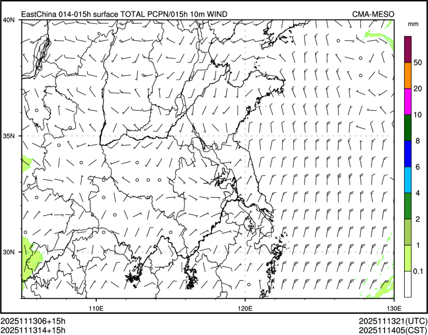 11/13 14时 +015小时