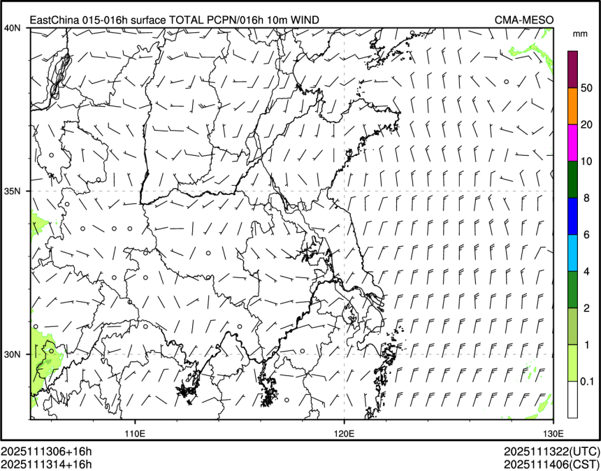 11/13 14时 +016小时