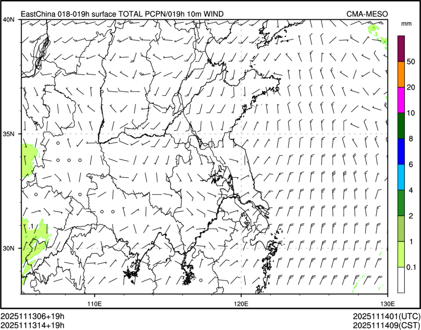 11/13 14时 +019小时