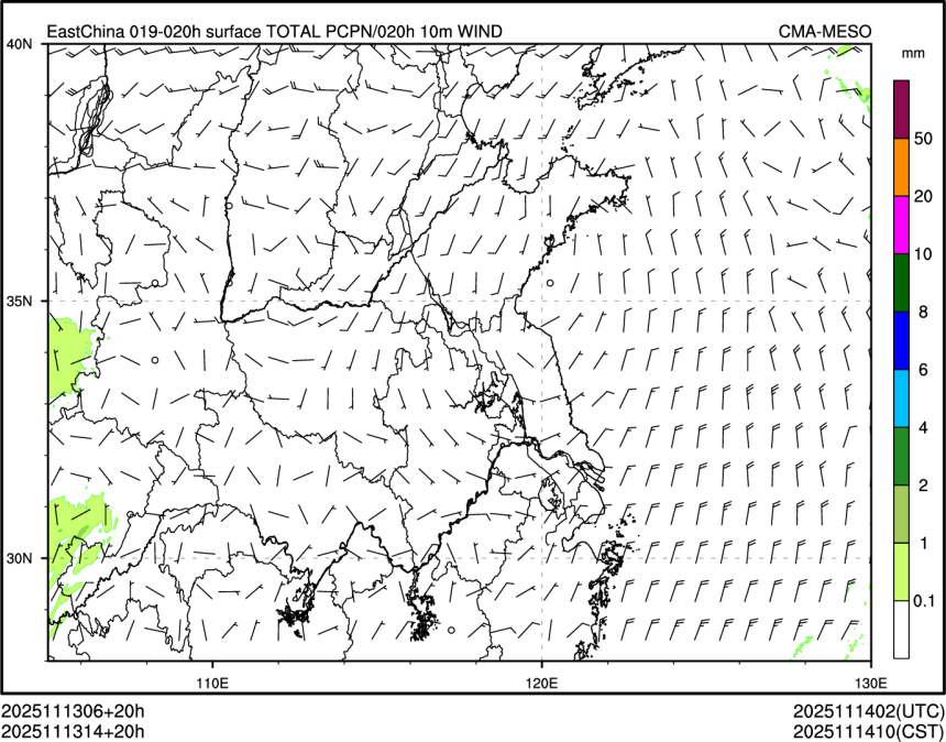 11/13 14时 +020小时