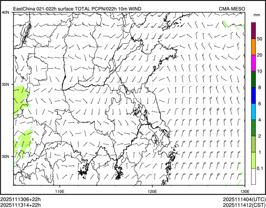 11/13 14时 +022小时
