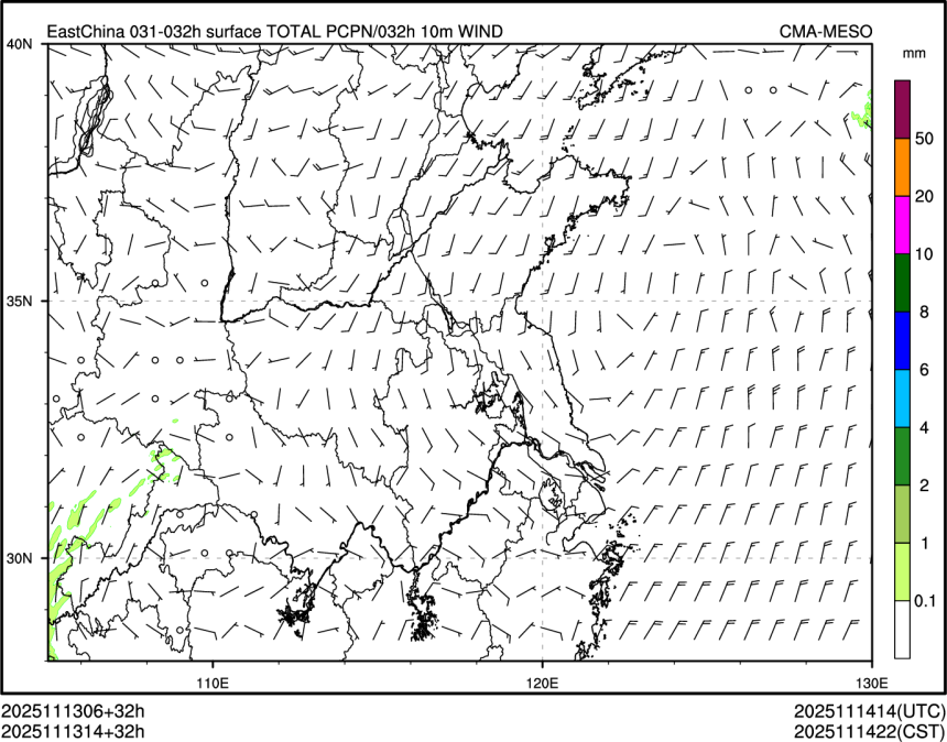 11/13 14时 +032小时
