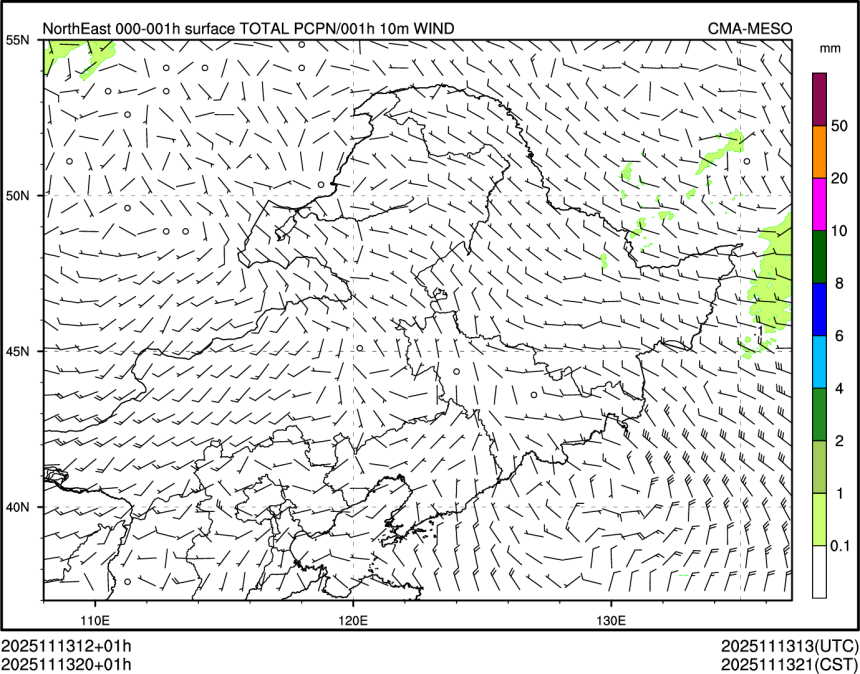 11/13 20时 +001小时