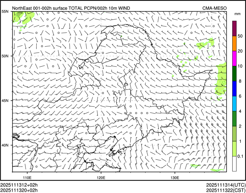 11/13 20时 +002小时