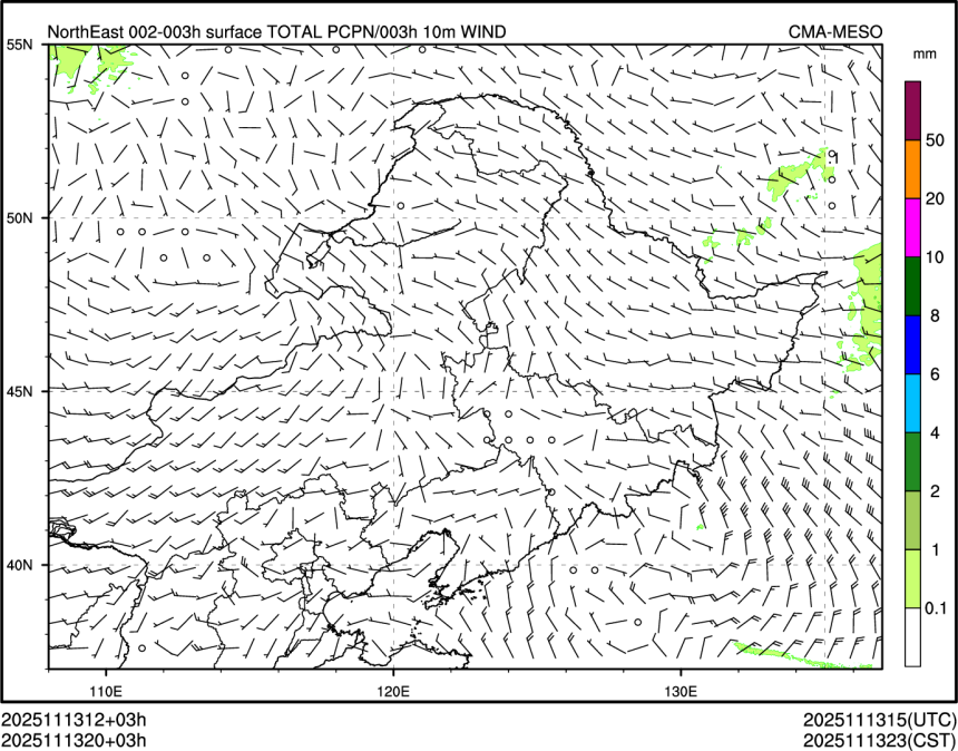 11/13 20时 +003小时