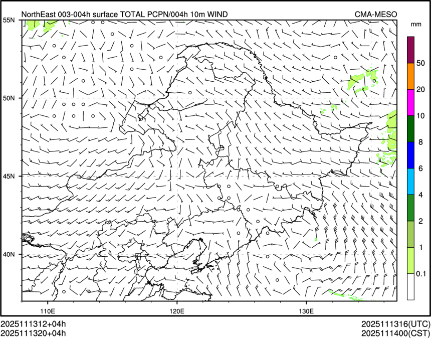 11/13 20时 +004小时