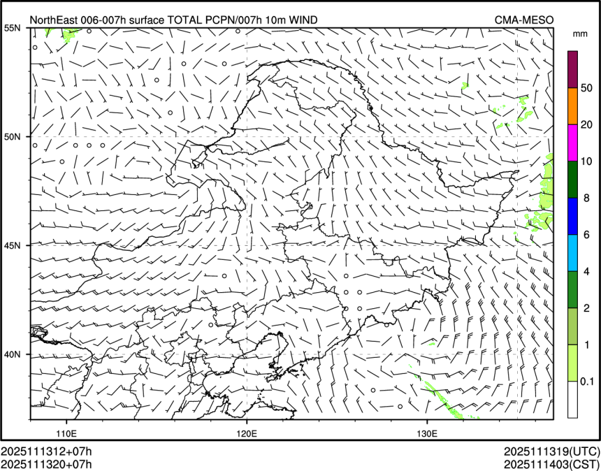 11/13 20时 +007小时