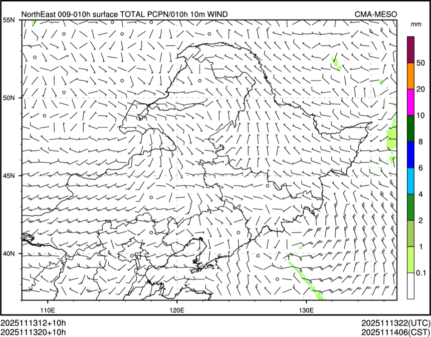 11/13 20时 +010小时