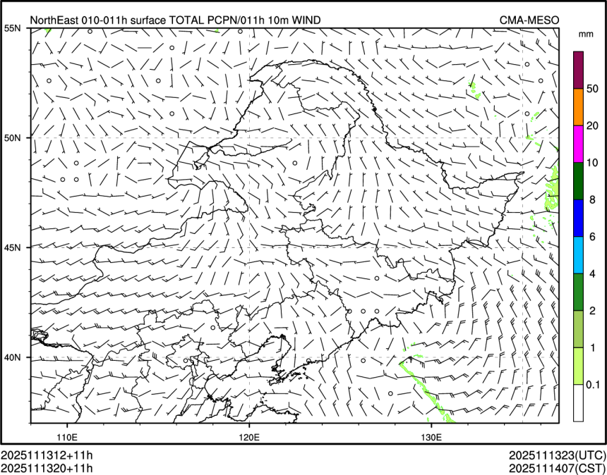 11/13 20时 +011小时