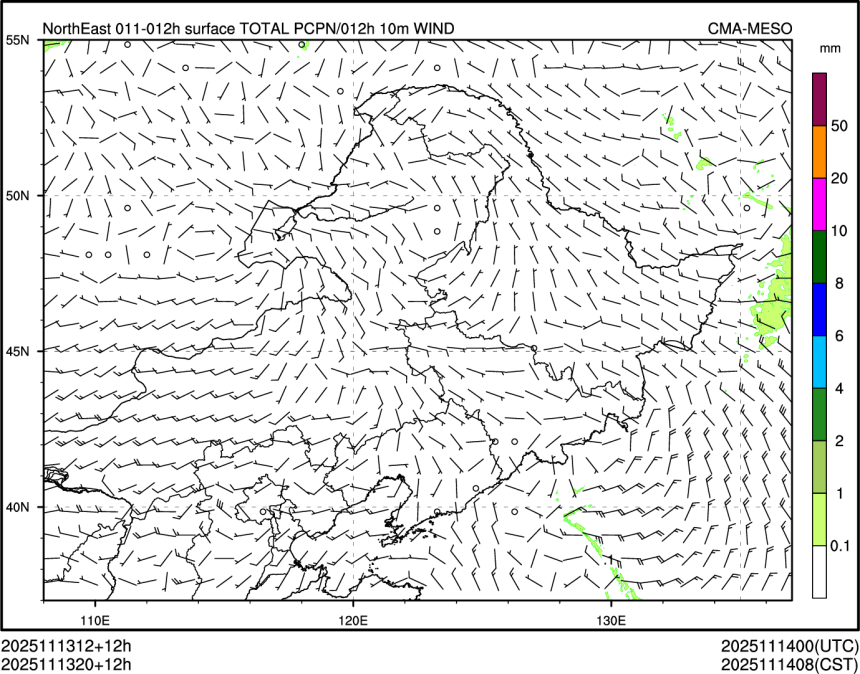 11/13 20时 +012小时
