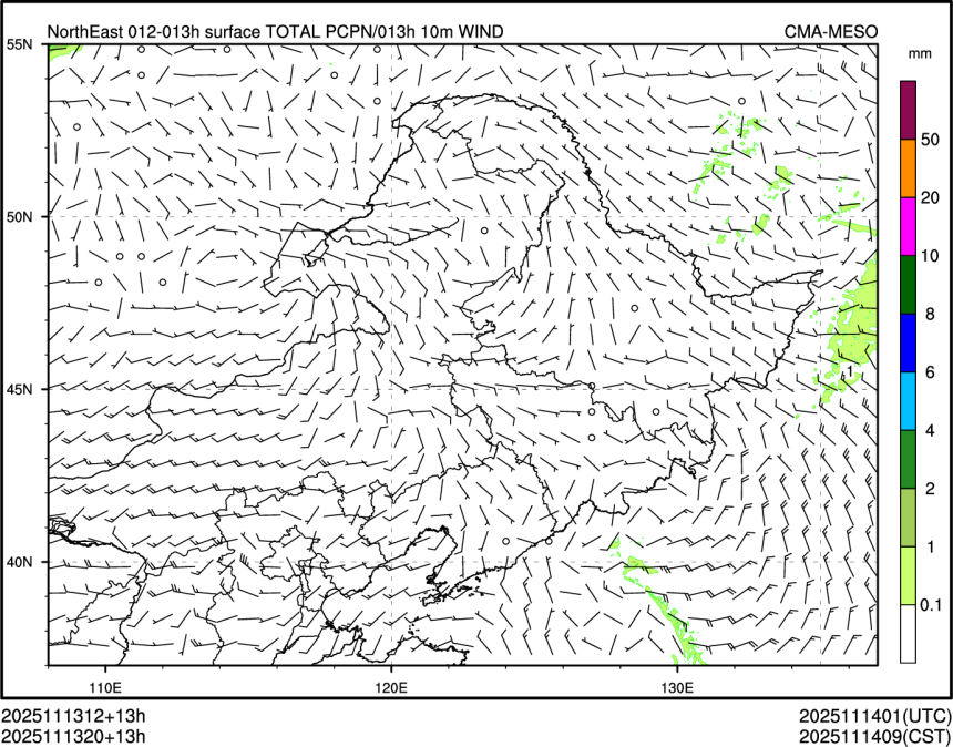 11/13 20时 +013小时