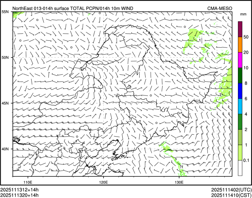 11/13 20时 +014小时