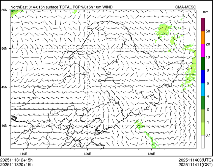 11/13 20时 +015小时