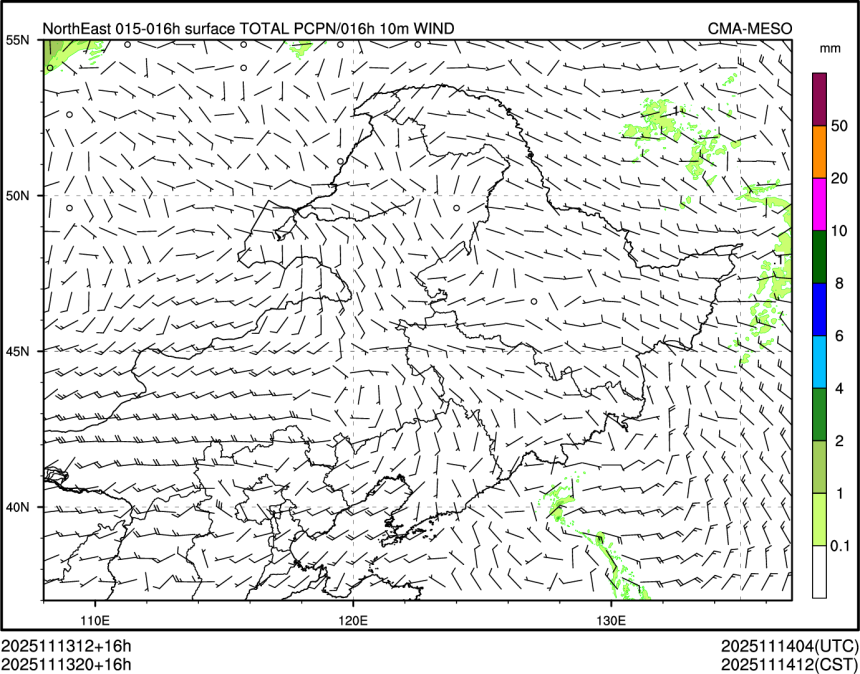 11/13 20时 +016小时