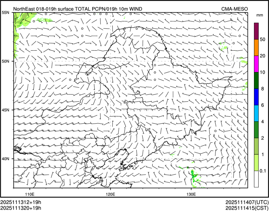 11/13 20时 +019小时