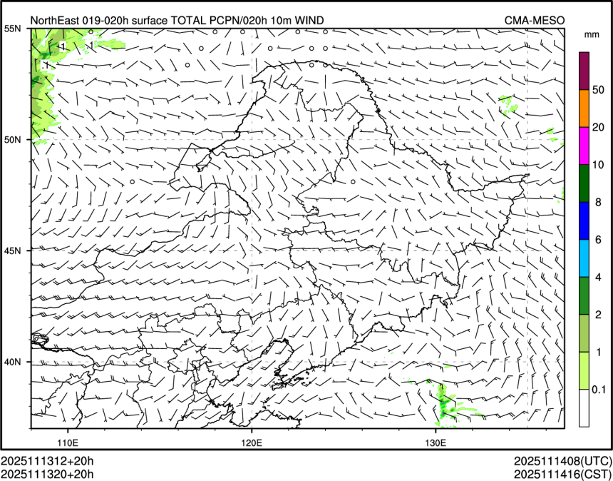 11/13 20时 +020小时