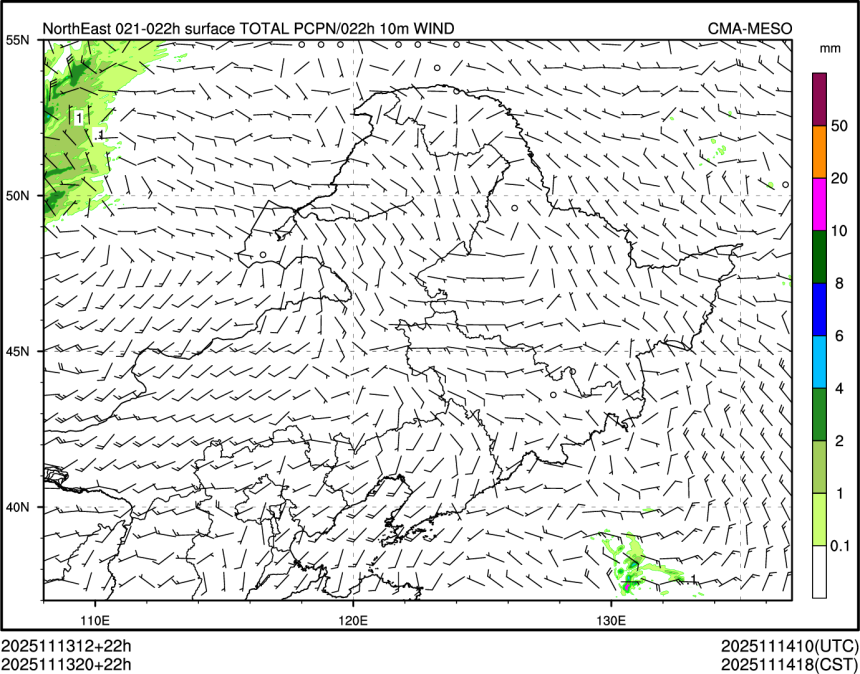 11/13 20时 +022小时