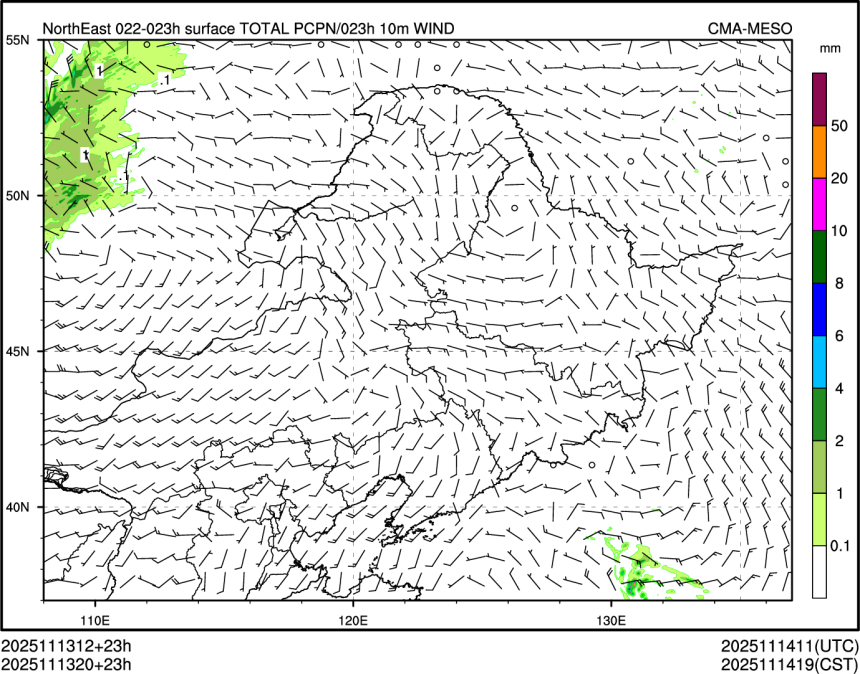 11/13 20时 +023小时